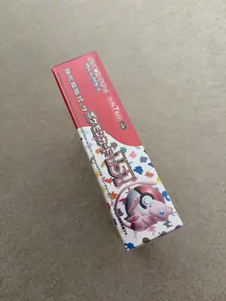 Pokemon 151 Booster Box Japanese (20 Packs) - Brand New Sealed - Image 5