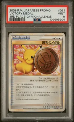 2009 POKEMON JPN PROMO 3RD PLACE-GYM CHALLENGE #031 VICTORY MEDAL PSA 9 - Image 1