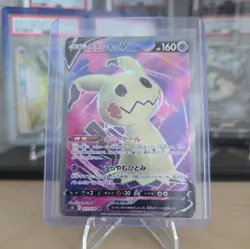 Mimikyu V - 073/070 - SR - Single Strike Master - Japanese - Pokemon - Image 1