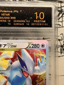 Pokemon Lugia VSTAR 080/098 RRR RPA 10 Pristine Japanese Card S12 - Image 3