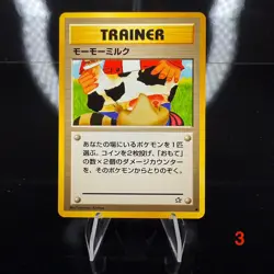Moo Moo Milk Japanese Trainer (Banned) Vintage Pokemon Card - Image 1
