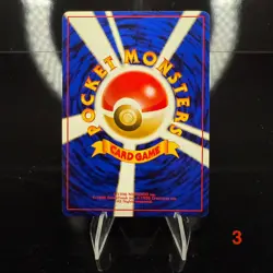 Moo Moo Milk Japanese Trainer (Banned) Vintage Pokemon Card - Image 4