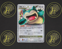 Snorlax LV.X Domino's Black Star Promo 127/DP-P Japanese Holo Pokemon Card EX - Image 1