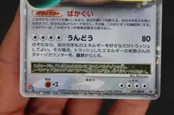 Snorlax LV.X Domino's Black Star Promo 127/DP-P Japanese Holo Pokemon Card EX - Image 4