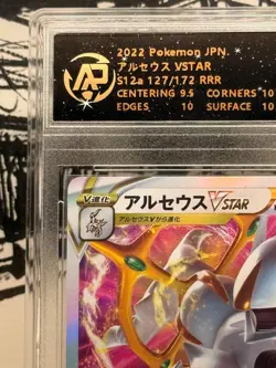Pokemon Arceus VSTAR 127/172 RRR RPA 10 Pristine Japanese Card S12a - Image 2