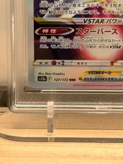 Pokemon Arceus VSTAR 127/172 RRR RPA 10 Pristine Japanese Card S12a - Image 4