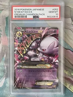 Mega Mewtwo CP4 Premium Champion Pack EXC-NM Pokemon Card - Image 1
