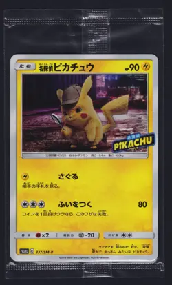 Pokemon TCG Detective Pikachu 337/SM-P Japanese Promo Card Sealed Sun & Moon - Image 1