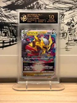 Pokemon Giratina VSTAR 081/100 RRR RPA 10 Pristine Japanese Card S11 - Image 1
