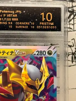 Pokemon Giratina VSTAR 081/100 RRR RPA 10 Pristine Japanese Card S11 - Image 3