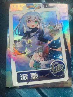 Anime Waifu Card – Holo Collectible CCG – Super Rare Girl Card - Image 1