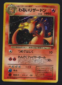 Pokemon TCG Dark Charizard Holo LV. 38 Japanese Rocket Vintage Card HP - Image 1