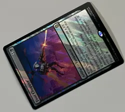 MTG TMNT Eternal Foot Chopper Artifact RARE SURGE FOIL #0017 - Image 5
