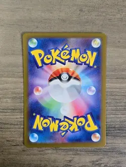 Pokemon TCG Okidogi 110/101 Mask of Change Card Japanese sv6 NM - Image 2