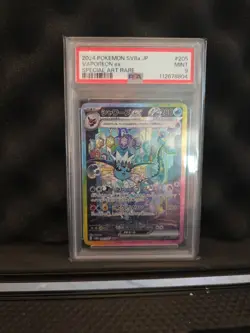 Vaporeon ex PSA 10 Japanese Pokemon Card 205 SAR sv8a Terastal Festival 2024 - Image 1