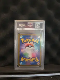 Vaporeon ex PSA 10 Japanese Pokemon Card 205 SAR sv8a Terastal Festival 2024 - Image 2