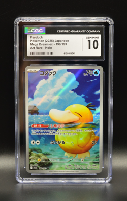 Psyduck Art Holo Rare Japanese Pokemon MEGA Dream ex 199/193 CGC 10 PSA - Image 1