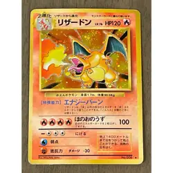 1996 Holo Base Set Japanese Charizard N0. 006 Pokemon TCG Card - Image 2