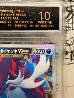 Pokemon Hisuian Samurott VSTAR 087/172 RRR RPA 10 Pristine Japanese Card S12a - Image 3