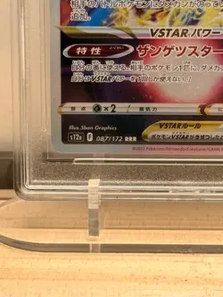 Pokemon Hisuian Samurott VSTAR 087/172 RRR RPA 10 Pristine Japanese Card S12a - Image 4