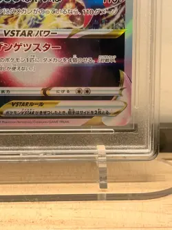 Pokemon Hisuian Samurott VSTAR 087/172 RRR RPA 10 Pristine Japanese Card S12a - Image 5