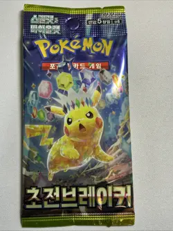 Scarlet & Violet - Supercharged Breaker - Booster Pack (Korean) New Pokemon Boos - Image 1