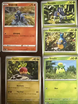 Lot of 11 Yuka Morii Pokemon Cards Mostly English Near Mint - Image 2