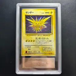 Zapdos Old Back No.145 Japanese ARS10 PokemonSingle Rare Official Pokemon TCG Co - Image 2