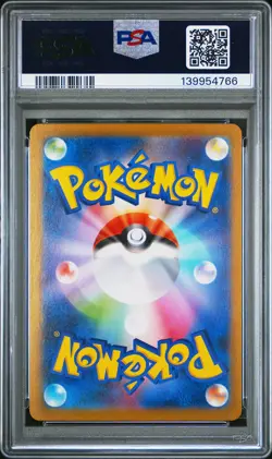 2025 POKEMON JPN MBG-MEGA STARTER SET MEGA GENGAR EX #022 HAUNTER PSA 10 - Image 2