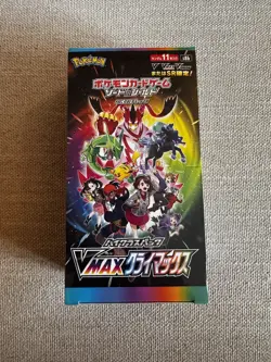 Pokemon VMAX Climax S8b Japanese Booster Box High Class New Factory Sealed #3 - Image 1