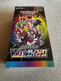 Pokemon VMAX Climax S8b Japanese Booster Box High Class New Factory Sealed #3 - Image 2