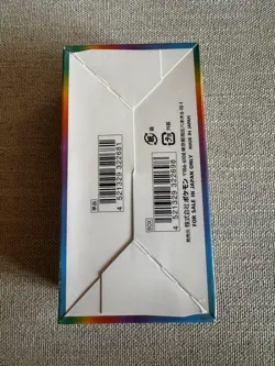 Pokemon VMAX Climax S8b Japanese Booster Box High Class New Factory Sealed #3 - Image 4