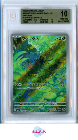 BULBASAUR POKEMON 166 2023 151 AR JAPANESE BGS 10 - Image 1