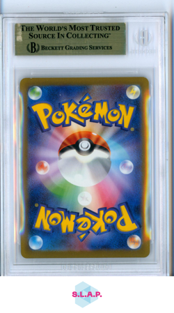 BULBASAUR POKEMON 166 2023 151 AR JAPANESE BGS 10 - Image 2