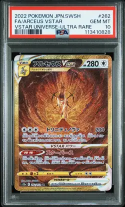 Pokemon PSA 10 Arceus Vstar #262 Full Art Vstar Universe 2022 Japanese - Image 2