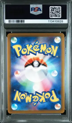 Pokemon PSA 10 Arceus Vstar #262 Full Art Vstar Universe 2022 Japanese - Image 3
