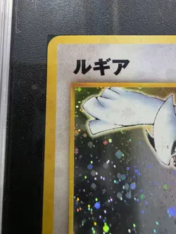 2000 Pokemon Lugia #249 Gold, Silver, to a New World Holo (Japanese) SGC 9 - Image 2