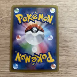 Pikachu | Pokemon TCG | Japanese | 125/S-P | Stamped Promo - Image 2