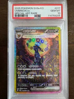 PSA 10 Umbreon EX SAR 217/187 Terastal Festival Sv8a 2025 Korean Pokemon Card - Image 1