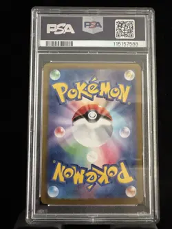 PSA 10 GEM MINT Zapdos EX JAPANESE 151 SV2a SAR Pokemon Card #204 - Image 2