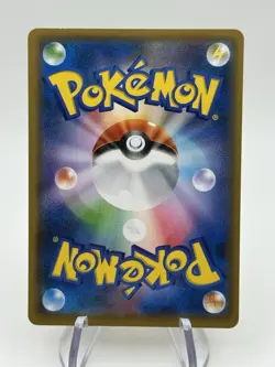 Jolteon 299/SM-P GYM STAMPED Japanese Non Holo Promo - Pokemon - (A1) - Image 2