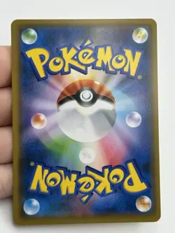 Jolteon 299/SM-P GYM STAMPED Japanese Non Holo Promo - Pokemon - (A1) - Image 5