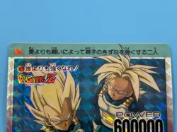 Dragon Ball Z PP Card 802 Become stronger than anyone! - Image 3
