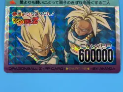 Dragon Ball Z PP Card 802 Become stronger than anyone! - Image 4