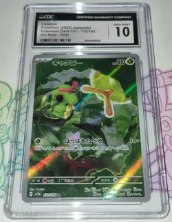 Pokemon - Caterpie - CGC 10 - 2023 Mew 151 / sv2a - AR - Holo - JP - Graded Slab - Image 1