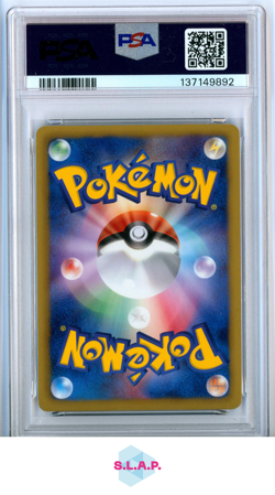 PALKIA EX POKEMON #081 2013 MEGALO CANNON FA HOLO JAPANESE PSA 8 - Image 2