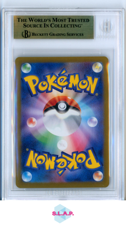 VENUSAUR EX POKEMON 200 2023 151 SAR JAPANESE BGS 10 - Image 2