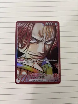 ONE PIECE Card Game Emperors in the New World OP09 Shanks japanese - Image 1