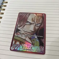 ONE PIECE Card Game Emperors in the New World OP09 Shanks japanese - Image 2