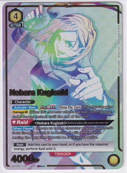 Nobara Kugisaki SR LP Curl UE03BT/JJK-1-008 Union Arena Jujutsu Kaisen - Image 1
